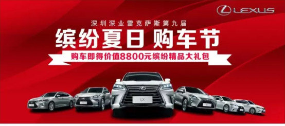 ҵLEXUSߵھŽͷ׹ذϮ